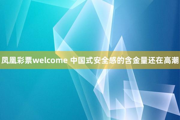 澳洲5幸运官网结果 跪迎“毒土豆”入台，民进党还要“凶事喜办”？